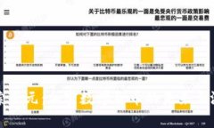 探索亚元：加密数学货币的未来与潜力