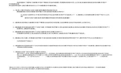 全面解析比特币钱包找零：如何顺畅管理你的数