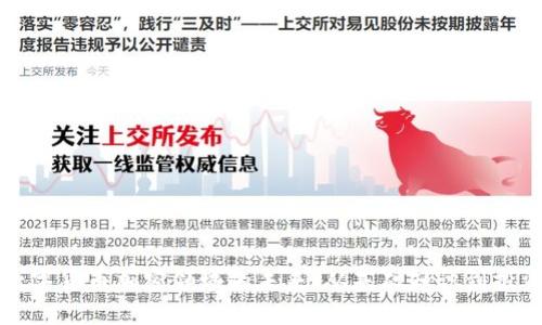 掌握数字货币加密领域的未来:从基础知识到投资策略