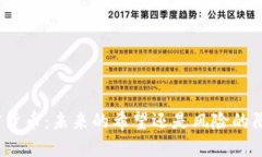 加密货币：未来的希望还是风险的陷阱？