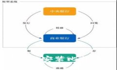 如何轻松下载与安装比特币钱包碰撞器