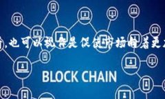 在韩国，禁止加密货币交易的背后是什么？韩国