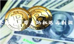   如何安全地获取和管理比特币官方钱包地址？