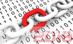 比特币保存钱包的全方位指南：安全存储和管理