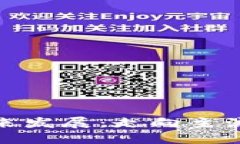 加密货币的未来发展：走向主流的机遇与挑战