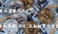    如何通过比太钱包便捷购买比特币  /  guanjian
