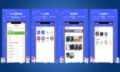 探索韩国加密货币的未来：你应该了解的五种主