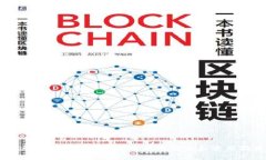 解决比特币钱包问题的有效方法和实用指南
