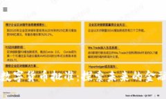 美国加密数字货币批准：探索未来的金融生态系