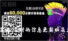 baioti探索CF加密货币交易：提升投资收益的秘密武
