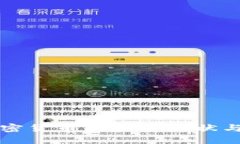 非洲对加密货币的监管现状与未来趋势