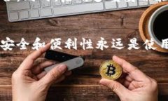   探索比特币钱包的种类与选择：你必须知道的秘