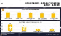 掌握数字货币：全面加密技巧视频教程，助你轻