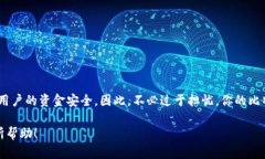 比特币钱包地址会变化吗？揭秘数字货币的秘密