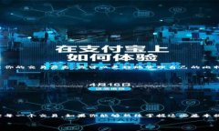   如何高效查看比特币钱包里的交易记录 /  guan