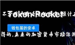   揭开比特币硬钱包价格的真相：你的数字资产安