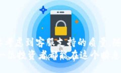 jiaotong信任比特币钱包的客服支持揭秘/jiaotong比特