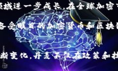    丹麦积极拥抱加密货币：探索数字金融的未来