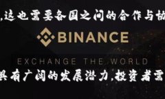 加密货币合法吗？全面解析及前景展望加密货币