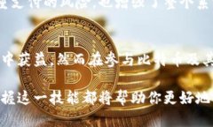   如何使用比特币钱包快速查看区块信息 /  guan