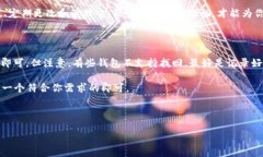 biao­ti/biao­ti比特币钱包的PIN值是什么？如何安全