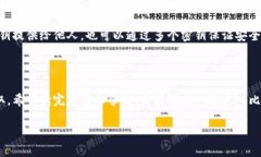   如何顺利设置比特币钱包私钥：一步一步引导新