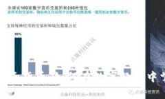 揭秘加密型电子货币：如何在数字经济中掌控你