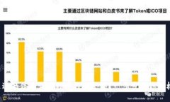 如何通过短信查询比特币钱包余额？一步步教你