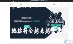 bio探秘bc1开头比特币地址的秘密：从钱包选择到
