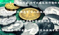 揭秘加密货币：如何在数字时代掌握财富的钥匙