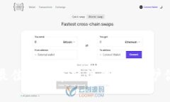 揭示2023年最佳比特币硬件钱包，保护你的数字资