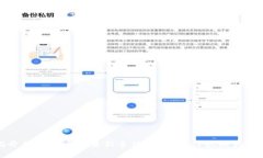 揭开加密货币交易新手法：最新操作视频大揭秘