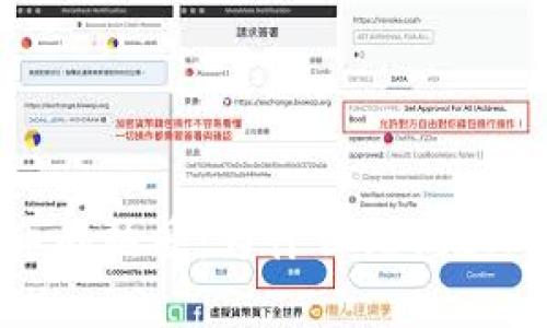 揭示富人对加密货币的热爱：为什么他们趋向投资这场数字革命