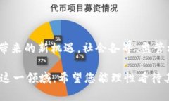 二手字印错; id=＂8d569a6f-77de-42d1-a292-66a81e80310d＂