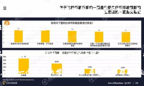ぎょうたい看懂加密货币行情图：轻松掌握市场脉动/ぎょうたい

加密货币, 行情图, 价格趋势, 市场分析, 投资策略/guanjianci

加密货币行情图的基础
在当今信息爆炸的时代，了解加密货币的行情图对每一位想要进入这个市场的投资者来说，都显得至关重要。加密货币的价格波动剧烈，掌握行情图的解读技巧能够帮助我们把握市场机会，做出更明智的投资决策。

首先，行情图通常包括多个重要的数据指标，如价格、成交量、市场趋势等。在主流的加密货币交易平台上，行情图的设计通常很直观，包含了一些基本元素：坐标轴、蜡烛图、成交量图和时间线等。了解这些基本元素后，我们就能够更有效地解读行情图，进而做出相应的投资决策。

蜡烛图的解读
蜡烛图是行情图中最为常见的形式之一，它通过不同颜色的“蜡烛”显示了特定时间段内的价格动态。每根蜡烛通常代表一个时间单位（如1分钟、1小时或1天），而蜡烛的上下影线则代表了该时间段内的最高价和最低价。

蜡烛图的身体部分则显示了开盘价和收盘价。如果收盘价高于开盘价，蜡烛通常为绿色（或白色），表明这一时间段内价格上涨；反之，如果收盘价低于开盘价，蜡烛则为红色（或黑色），表明价格下跌。通过对蜡烛图的观察，我们可以了解市场的情绪，以及买卖双方的力量对比。

趋势线与形态分析
趋势线是投资者用来捕捉价格走势的重要工具。趋势线可以帮助我们判断加密货币的支持位和阻力位，进而制定投资策略。上升趋势线通常连接价格图中的低点，表明市场正在上涨；而下降趋势线则连接高点，表明市场处于下滑状态。

除了趋势线，我们还需要关注不同的形态，比如头肩顶、双底、旗形等。每一种形态都代表着特定的市场心理和未来走势的可能性。了解这些形态的含义，能够帮助我们提高市场分析的准确性。

成交量与市场动力
成交量是分析行情图时不可忽视的一个指标。一般来说，成交量的变化可以反映市场的活跃度。比如，当价格上涨的同时成交量增加，说明买方力量强劲，市场趋势可能持续；而如果价格上涨而成交量萎缩，则可能意味着趋势的疲软，提醒我们要谨慎操作。

因此，在研究行情图时，我们需要把价格、趋势和成交量结合在一起进行综合分析，才能获得更为准确的市场判断。

宏观经济与市场情绪的影响
除了技术分析，宏观经济因素和市场情绪同样能深刻影响加密货币行情。例如，国家监管政策、技术升级、行业新闻等，都可能导致市场情绪的波动，进而影响价格的走势。在行情图上，我们往往可以看到这些因素导致的剧烈波动。

因此，作为一个投资者，我们需要关注和学习这些外部因素如何影响行情图的变化，丰富自己的市场认知能力。

实战演练：如何解读行情图
那么，具体来说，当我们打开一张加密货币的行情图后，应该如何着手分析呢？首先，选择一个你感兴趣的加密货币，然后观察它的蜡烛图走势，注意时间段的设置。

接下来，尝试画出趋势线，判断当前市场是处于上涨、平稳还是下跌状态。接着，观察成交量变化，分析买卖双方的力量对比。例如，如果你发现价格正在下跌，而成交量不断增加，这可能意味着市场正在加速下滑，你需要考虑是否要止损。

最后，不要忽视周围的新闻动态和宏观经济因素，综合这些信息来做出你的决定。记住：加密货币市场波动性极大，任何决策都需要谨慎。

总结与建议
总的来说，懂得如何解读加密货币行情图是每个投资者都应掌握的基本技能。在这个瞬息万变的市场中，技术分析和情绪分析相辅相成，相信大家在实际操作中能够不断开拓视野，提升判断力。

在解读行情图的过程中，不仅要善于观察，还需保持冷静的头脑，避免情绪化决策。无论是技术分析还是基本面分析，都是一个长期的学习过程，希望大家都能在这个过程中有所收获，实现稳定的投资收益。
