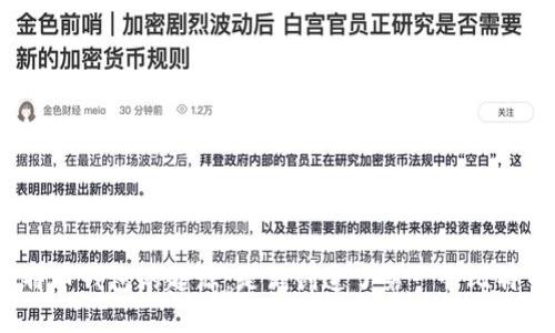 探寻比特币钱包的起源：是谁创造了第一个比特币钱包？