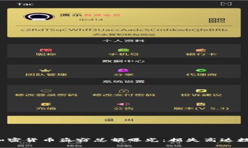 2023年加密货币盗窃总额曝光：损失高达数十亿美元