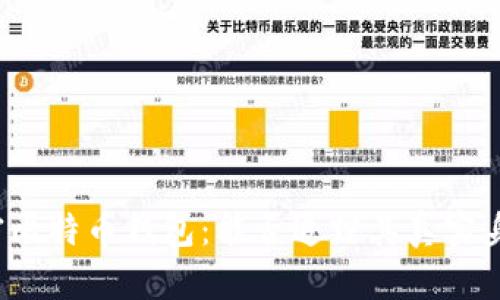 揭密比特币钱包：能否追踪其真实身份？