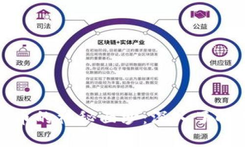 揭开加密货币的神秘面纱:深入了解其工作机制