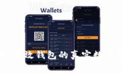 探索比特币：有效钱包的真实数量和分类揭秘