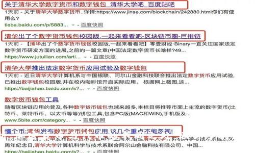 深入解析：加密货币与代币的不同之处，助你掌握区块链世界!