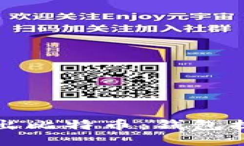 如何轻松取出比特币:钱包提取步骤指南