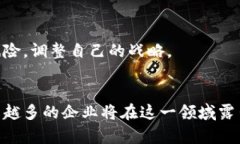 加密货币行业上市企业：探索投资机会与市场动