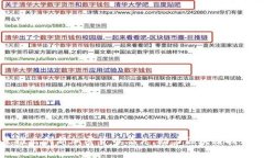 三星推出创新加密货币芯片，助力区块链技术发