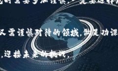    比特币中国用户如何选择合适的钱包？  /  gu