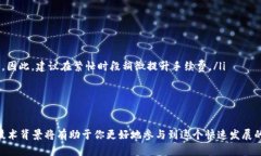   比特币钱包如何轻松提交块命令：新手指南 /