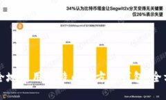 如何安全地使用比特币官方网钱包：全方位指南