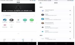 揭秘加密货币证券商：选择与投资的终极指南
