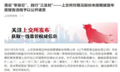 biao ti比特币钱包安全使用指南：如何防止25%资金