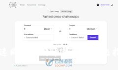 快速同步比特币钱包的终极指南